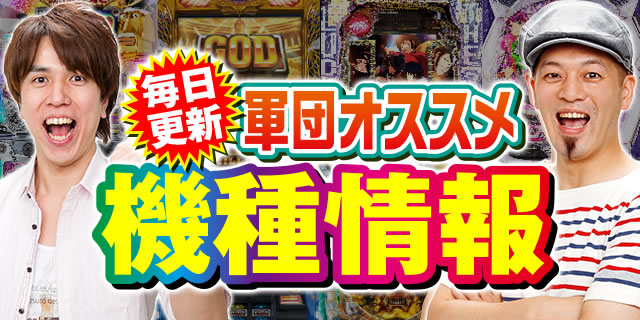 �����X�V!�R�c�I�X�X���@����