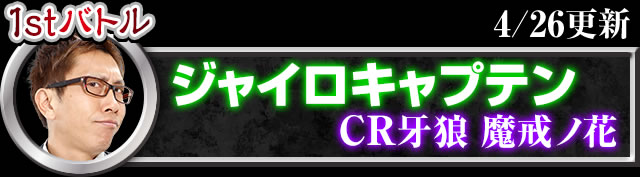 �W���C���L���v�e���~�����m��