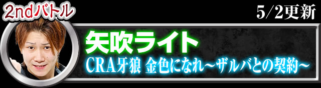 ����C�g�~���F�ɂȂ�