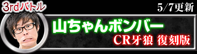 �R�����{���o�[�~������