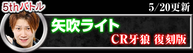 ����C�g�~������