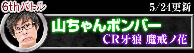 �R�����{���o�[�~�����m��