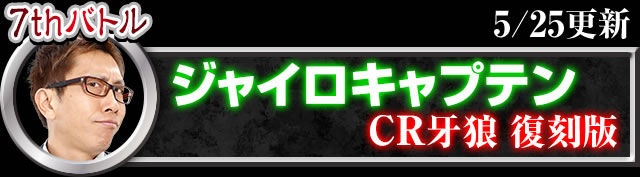 �W���C���L���v�e���~������