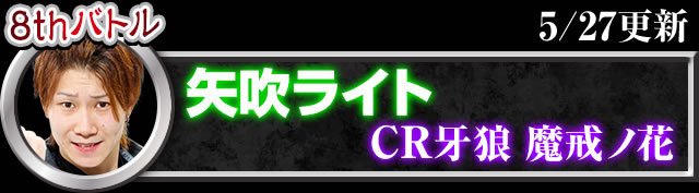 ����C�g�~�����m��