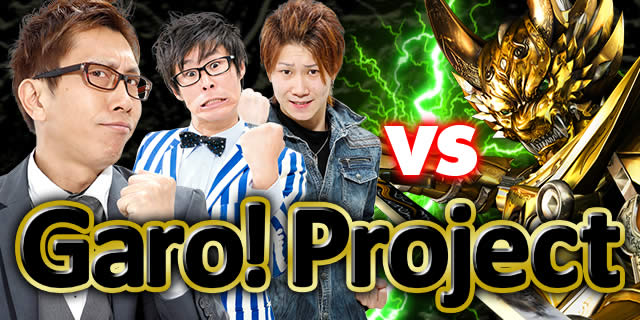 Garo! Project