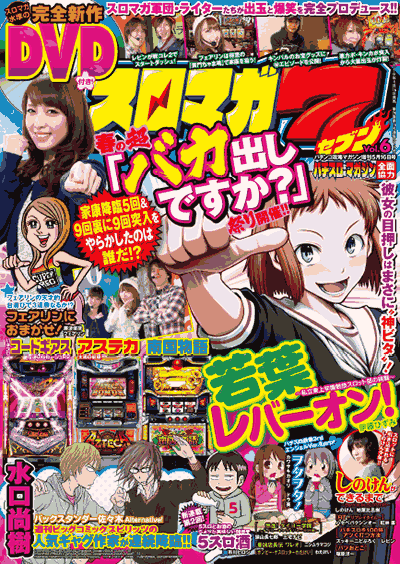 LINE@�g�[�N!�~�X���}�K7