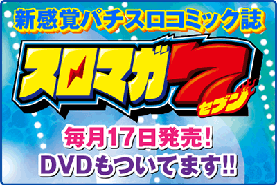 LINE@�g�[�N!�~�X���}�K7