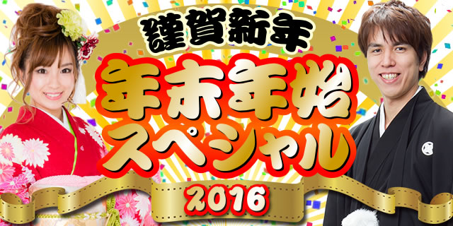 �N���N�n�X�y�V����