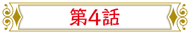 ��4�b
