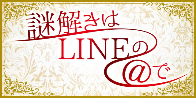 �������LINE�́���
