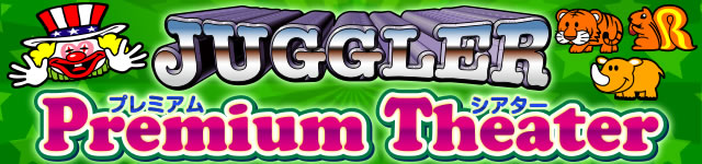 JAGGLER Premium Theater