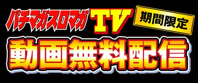 �p�`�}�K�X���}�KTV���斳���z�M<