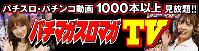 �p�`�}�K�X���}�KTV<