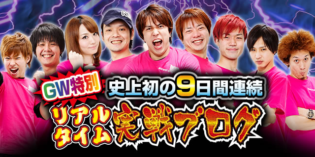 ���A���^�C������u���O