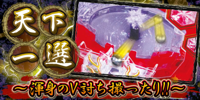 JAGGLER Premium Theater