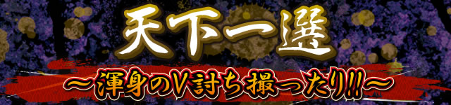 �V����I!!�`�Ӑg��V�����B������!!�`