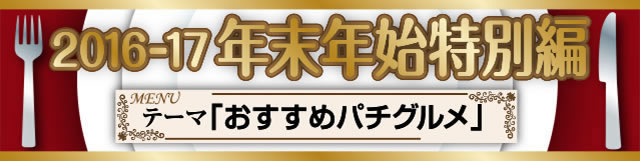 �k�R�����ʕ�