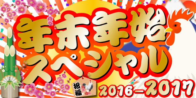 �N���N�n�X�y�V����