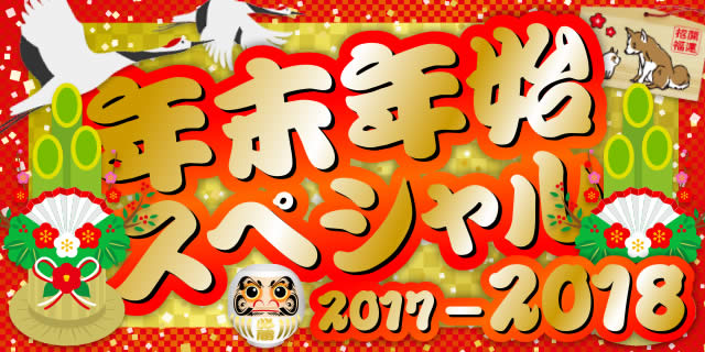 �N���N�n�X�y�V����