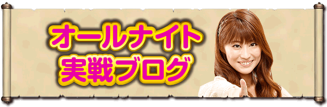 ���Ȃ�����