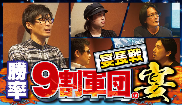 ����9���R�c�̉��`������`