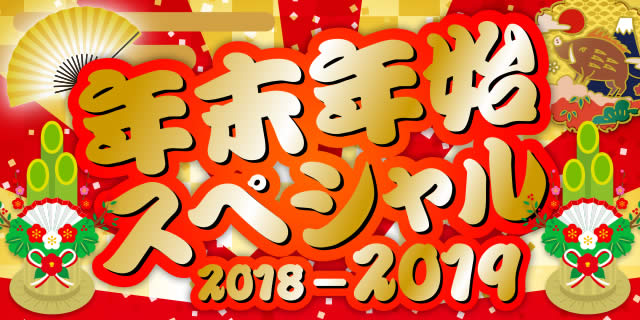 �N���N�n�X�y�V����