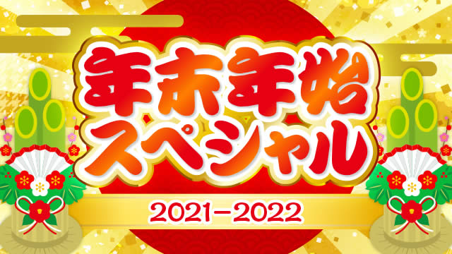 �N���N�n�X�y�V����