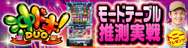 ���[�h�e�[�u����������