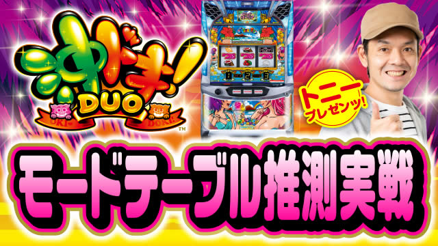 ���[�h�e�[�u����������