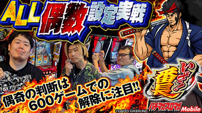 �����I�Ԓ��@ALL�����ݒ����