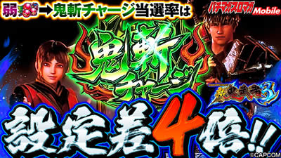 �X�}�X���V�S����3�@�ݒ�1��6�ǉ�����