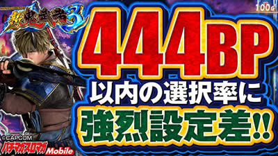 �X�}�X���V�S����3�@�ݒ�1��6��ʃf�[�^����