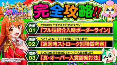 PA���p��CELEBRATION�@���S�U���}�j���A��