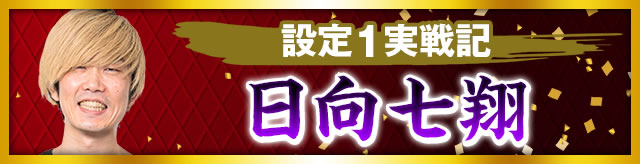 �ݒ�1����L�@��������