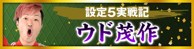 �ݒ�5����L�@�E�h�΍�