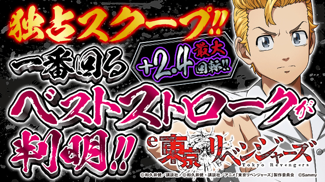 e �������x���W���[�Y �X�g���[�N����