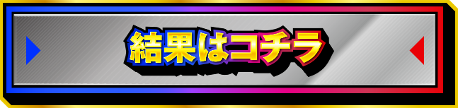 �wLT3.0�v���X�x���