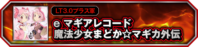 e �}�M�A���R�[�h ���@�����܂ǂ����}�M�J�O�`