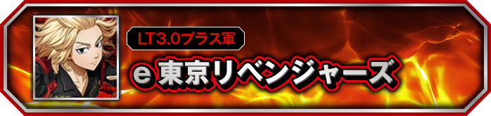 e�������x���W���[�Y