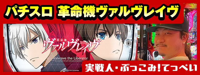 �p�`�X���v���@���@�������C���@�Ԃ�����!�Ă��؂�