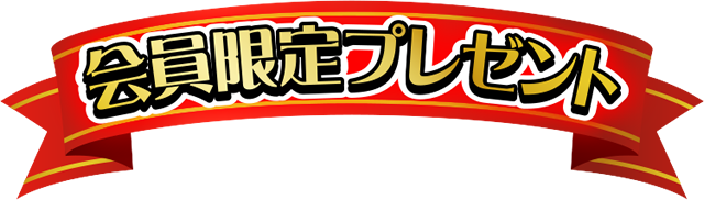 �������v���[���g