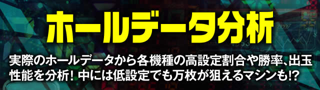 �z�[���f�[�^����