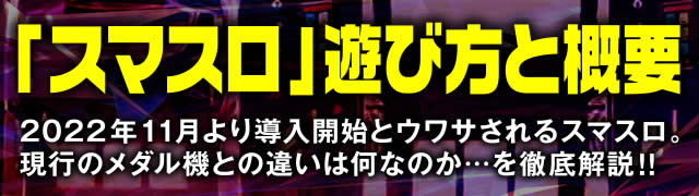 �u�X�}�X���v�V�ѕ��ƊT�v