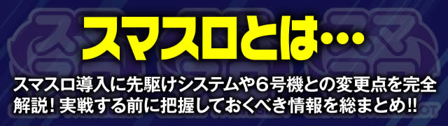 �X�}�X���Ƃ́c