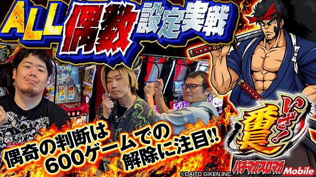 ALL�����ݒ����