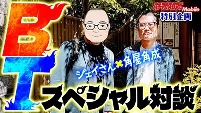 BT�X�y�V�����Βk