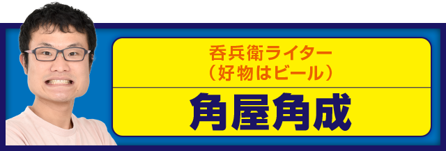 �ە��q���C�^�[�E�p���p��