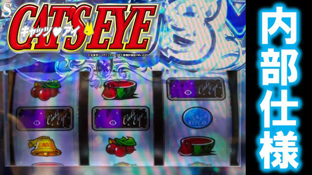 S�L���b�c�E�A�C�����d�l