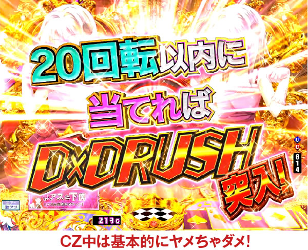 CZ(�`�����X�]�[��)�Ƃ�