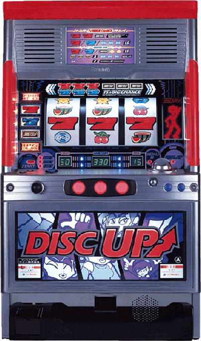 �f�B�X�N�A�b�v